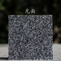 贵州 芝麻黑光面