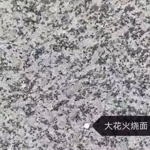 贵州 芙蓉白（芝麻白大花）火烧面