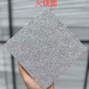 贵州 芝麻灰火烧面