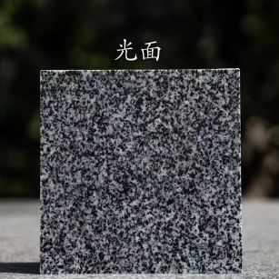 贵州 芝麻黑光面