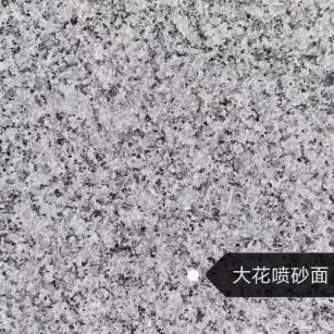 贵州 芙蓉白（芝麻白大花）荔枝面