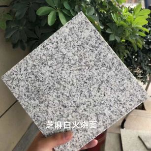 贵州芝麻白火烧面地铺