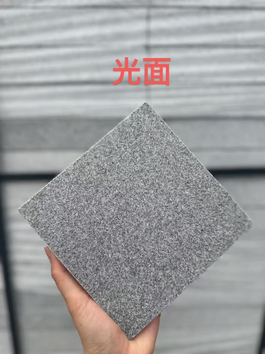 贵州 芝麻灰光面
