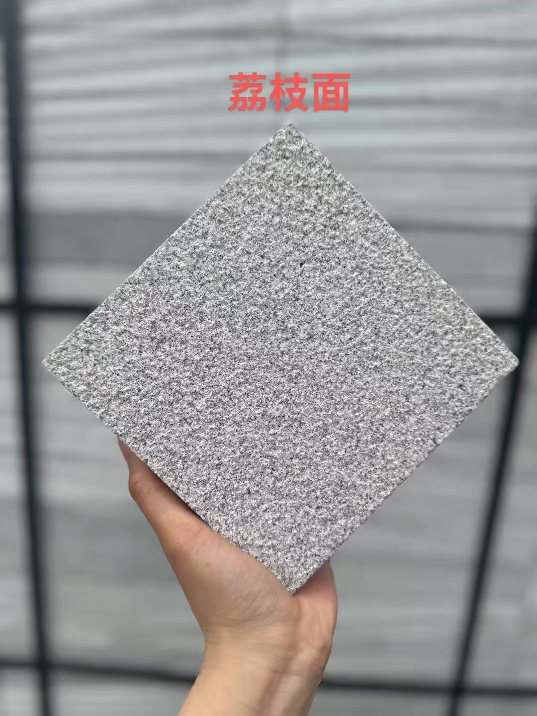 贵州 芝麻灰荔枝面