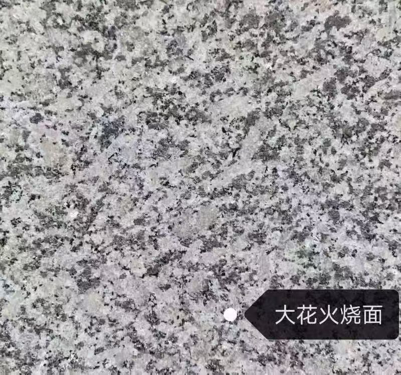 贵州 芙蓉白（芝麻白大花）火烧面