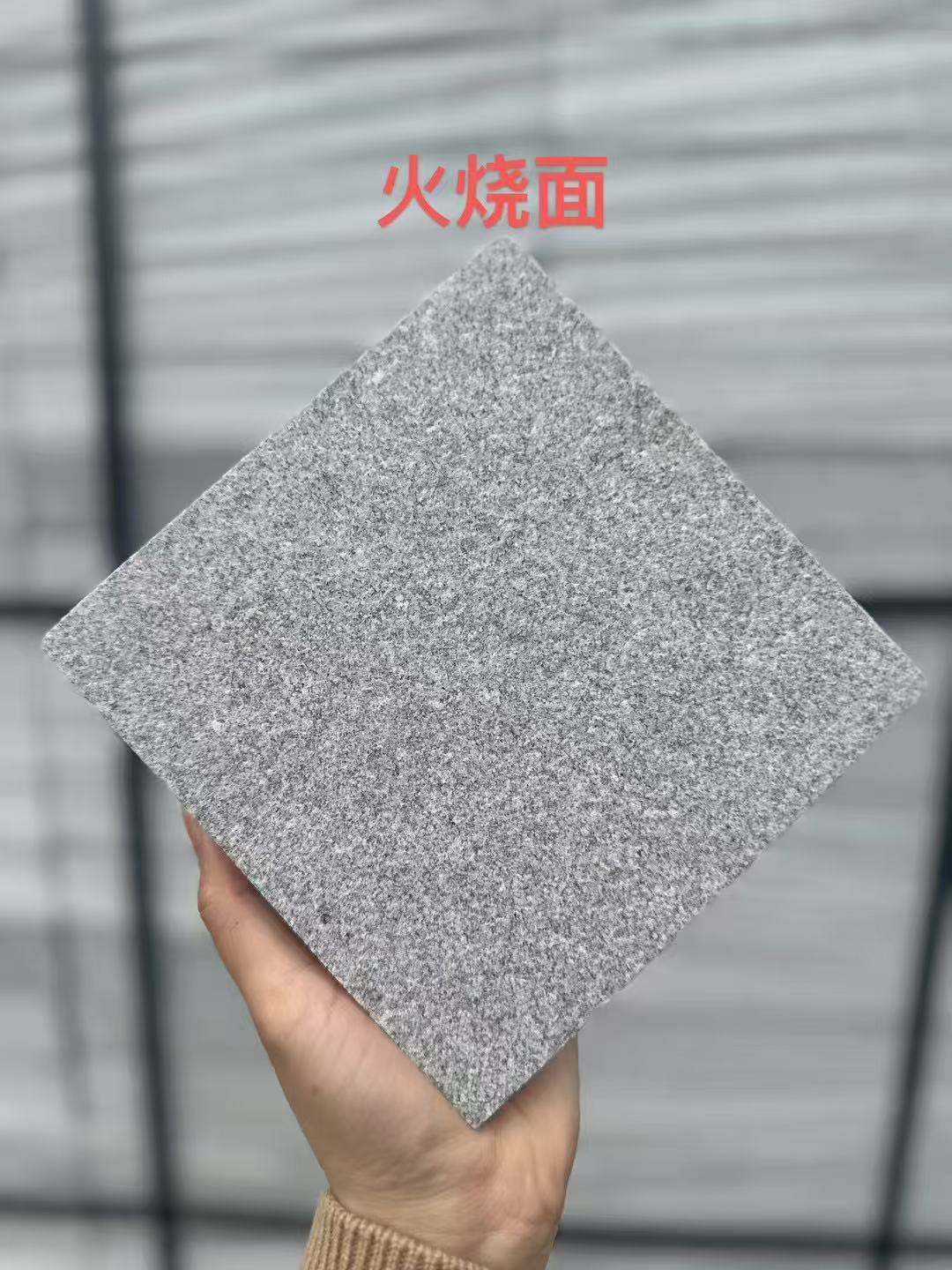 贵州 芝麻灰火烧面